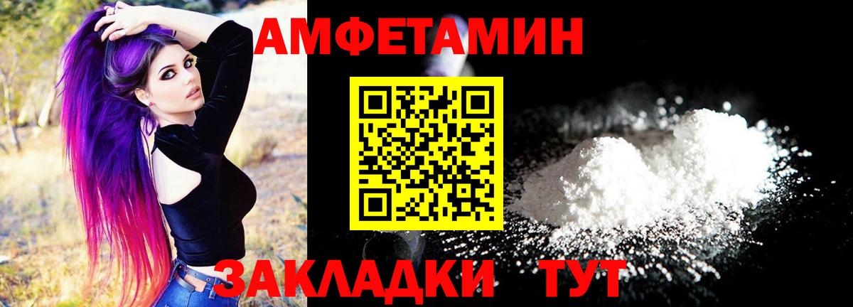 Иваново  KRAKEN   АМФ  Вход с VPN  Амфетамин 97% 