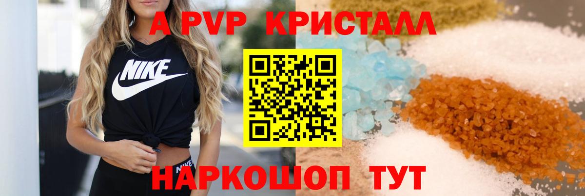 Псилоцибиновые грибы Иваново