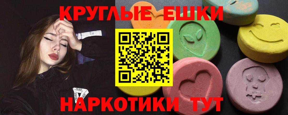 Ecstasy louis Vuitton  ЭКСТАЗИ 250 мг  Ecstasy  Вход с VPN  Иваново 