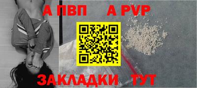 бошки Ипатово