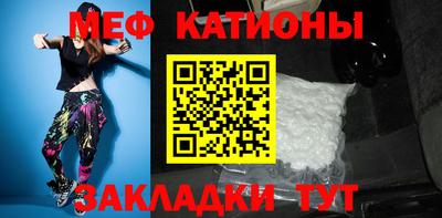 бошки Ипатово