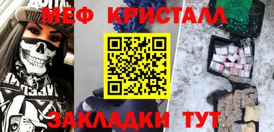 каннабис Ирбит