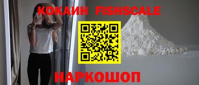 бошки Ипатово