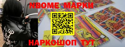 бошки Ипатово