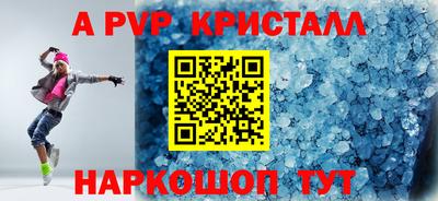 бошки Ипатово