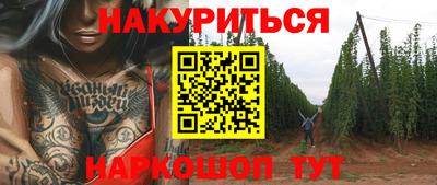 бошки Ипатово