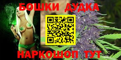 каннабис Ирбит