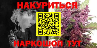 каннабис Ирбит