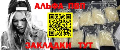 бошки Ипатово