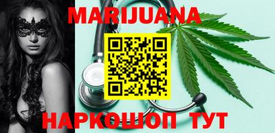 каннабис Ирбит