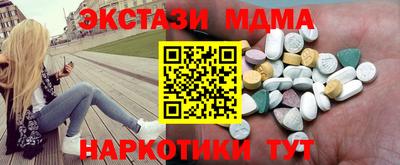 каннабис Ирбит