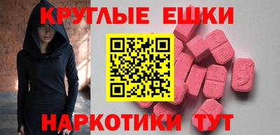 МДМА Изобильный