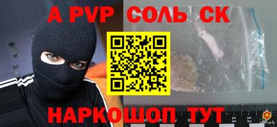 каннабис Ирбит