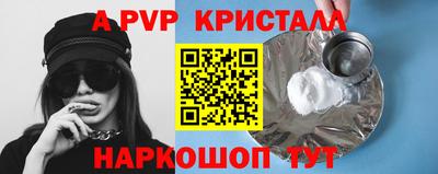 бошки Ипатово