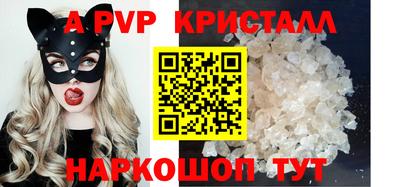 бошки Ипатово