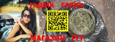 бошки Ипатово