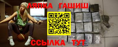 бошки Ипатово