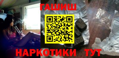 бошки Ипатово