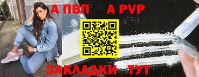 бошки Ипатово