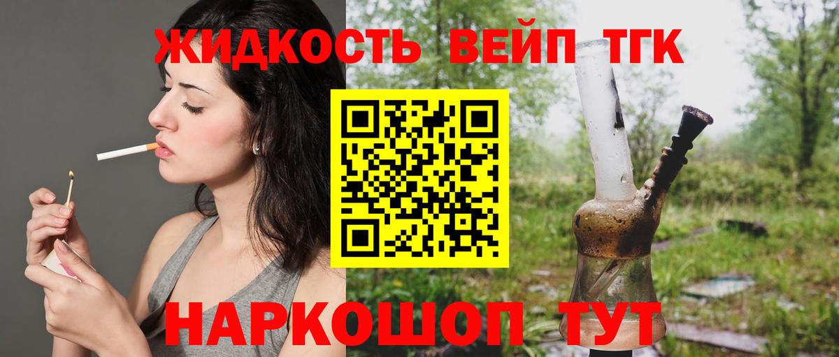 Каннабис  Иваново  Меф МЯУ МЯУ кристаллы  Гашиш  Вход с VPN  КОКАИН 
