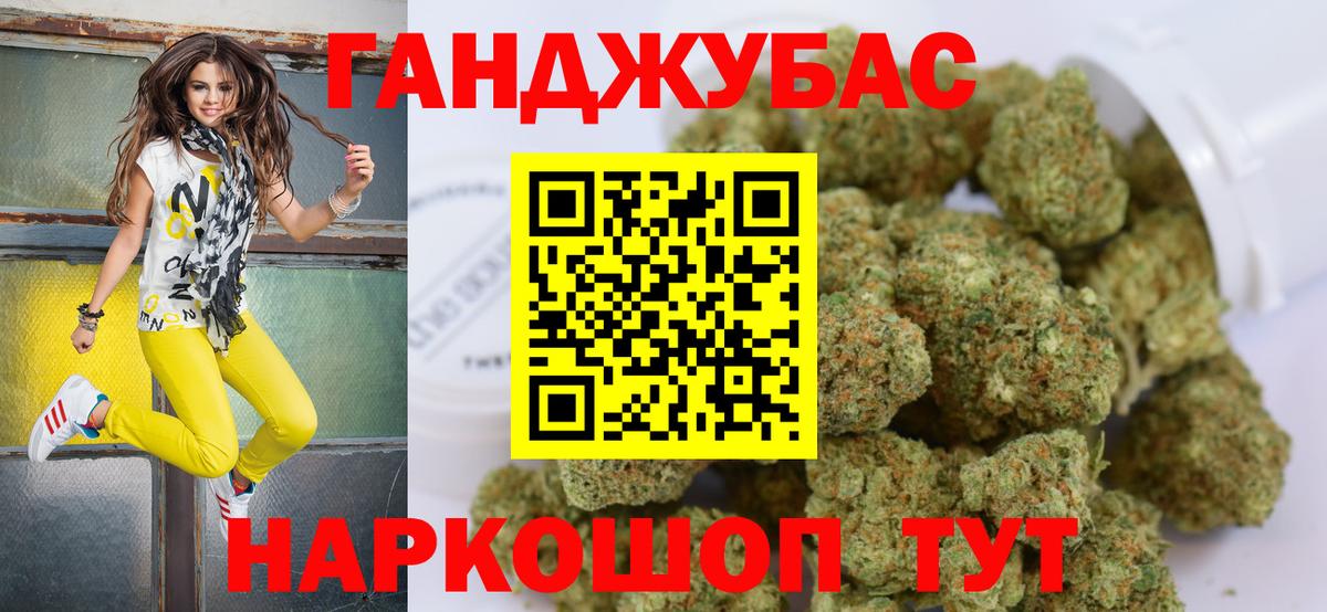 Бошки Шишки Bruce Banner  Марихуана марихуана  Вход с VPN  Иваново  Канабис гибрид  Канабис планчик 